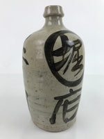 Antique C1900 Japanese Ceramic Soy Sauce Kayoi Bottle Black Kanji Gray TS670