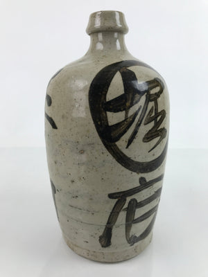 Antique C1900 Japanese Ceramic Soy Sauce Kayoi Bottle Black Kanji Gray TS670