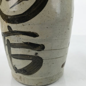 Antique C1900 Japanese Ceramic Soy Sauce Kayoi Bottle Black Kanji Gray TS670