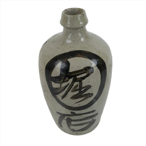 Antique C1900 Japanese Ceramic Soy Sauce Kayoi Bottle Black Kanji Gray TS670