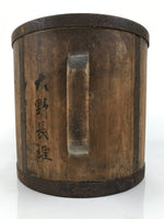 Antique C1900 Japanese Handmade Wood Masu Ittomasu Rice Bucket Dark Brown BK55