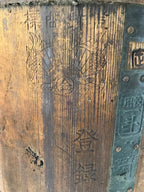 Antique C1900 Japanese Handmade Wood Masu Rice Bucket Tobo Stick Dark Brown BK25