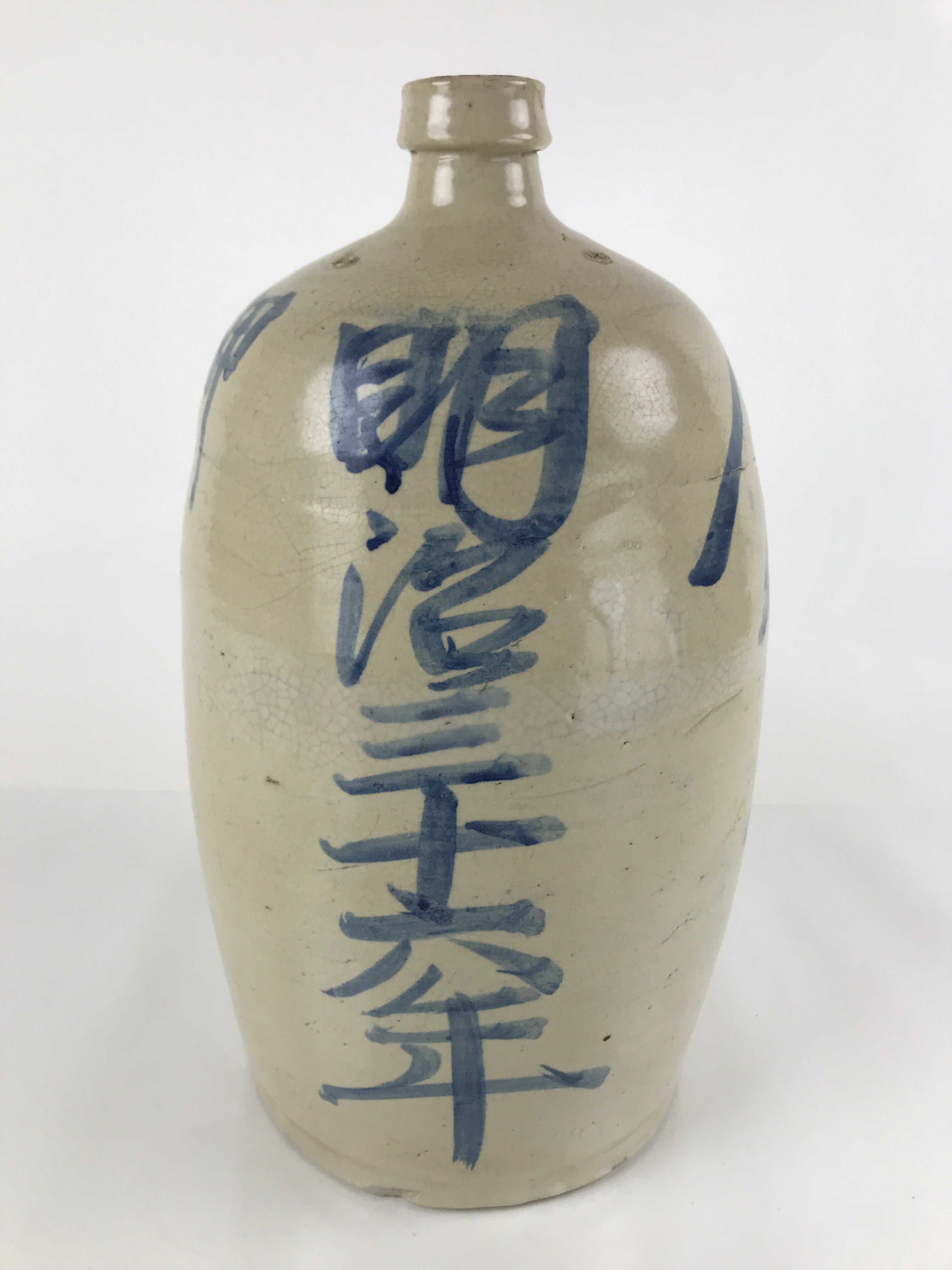 Antique C1903 Japanese Ceramic Sake Bottle Kayoi-Tokkuri Large Blue Kanji TS631