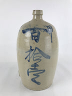 Antique C1903 Japanese Ceramic Sake Bottle Kayoi-Tokkuri Large Blue Kanji TS631
