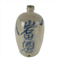Antique C1903 Japanese Ceramic Sake Bottle Kayoi-Tokkuri Large Blue Kanji TS631