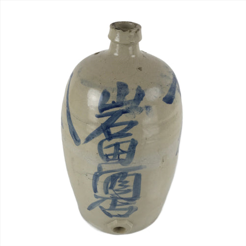 Antique C1903 Japanese Ceramic Sake Bottle Kayoi-Tokkuri Large Blue Kanji TS631