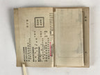 Antique C1918 Japanese Military Instruction Kenjyutsu-Kyohan Manual Taisho7 P332