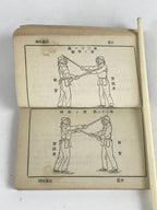Antique C1918 Japanese Military Instruction Kenjyutsu-Kyohan Manual Taisho7 P332