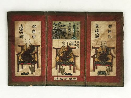 Antique C1921 Japanese Buddhist Amulet Mikawasankobo Kobo Daishi Kukai BU951
