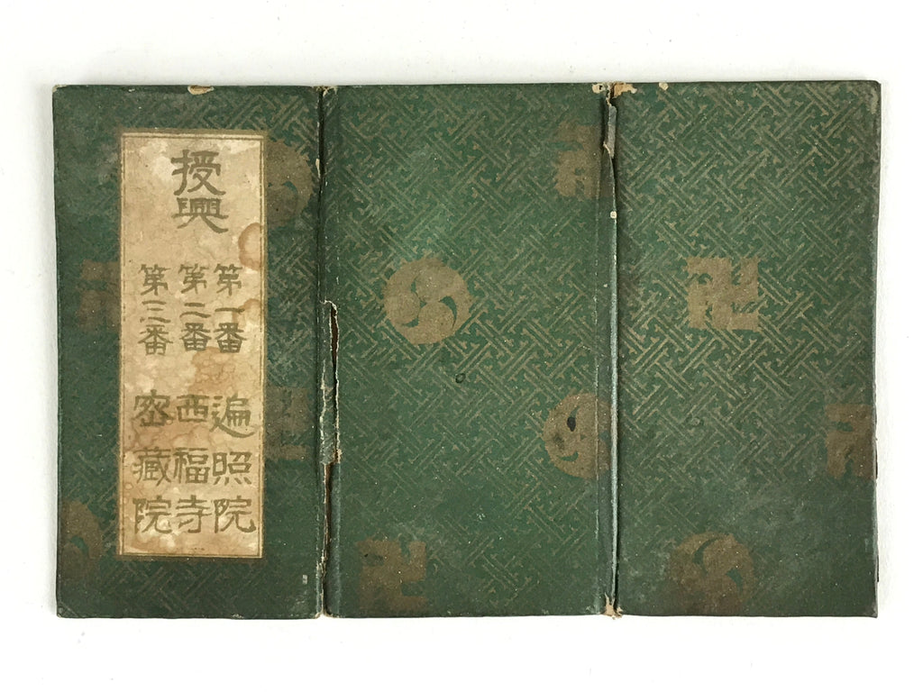 Antique C1921 Japanese Buddhist Amulet Mikawasankobo Kobo Daishi Kukai BU951