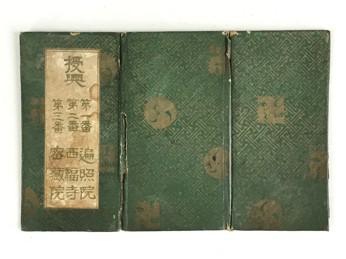 Antique C1921 Japanese Buddhist Amulet Mikawasankobo Kobo Daishi Kukai BU951