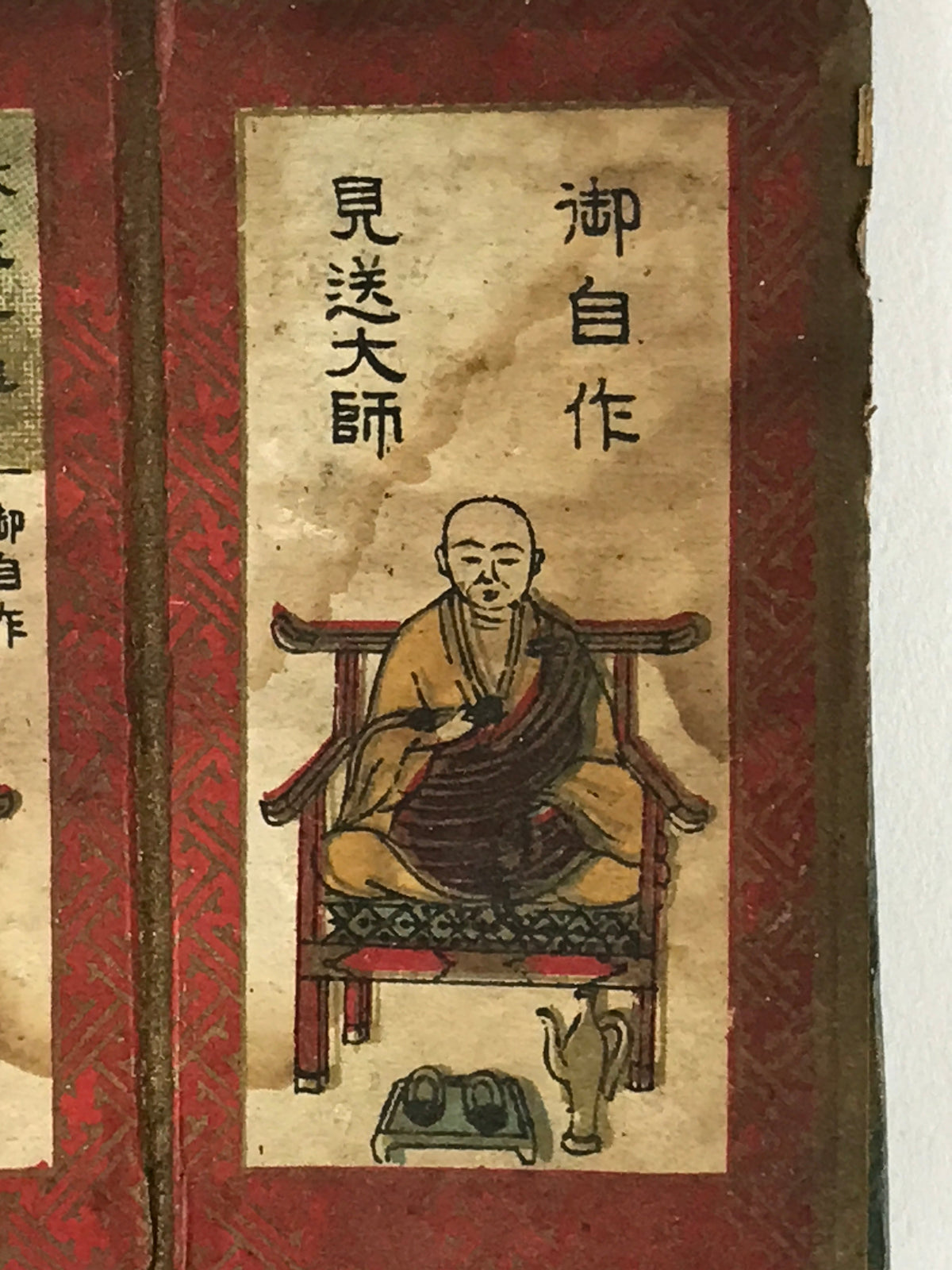 Antique C1921 Japanese Buddhist Amulet Mikawasankobo Kobo Daishi Kukai BU951