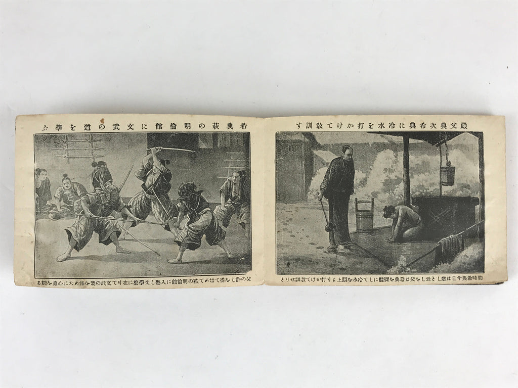Antique C1921 Japanese General Nogi Picture Album Lifetime Book Taisho10 Issue P