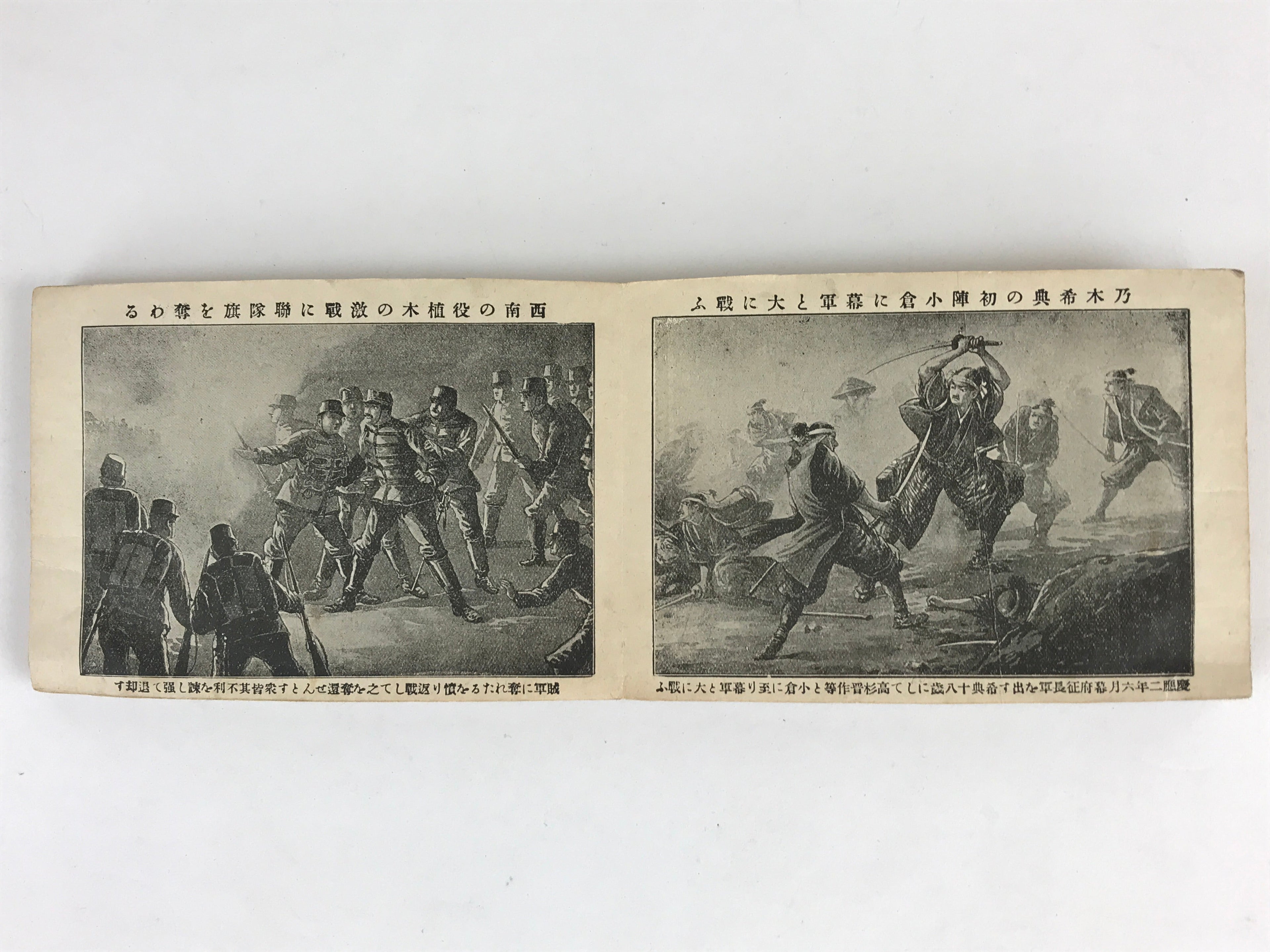 Antique C1921 Japanese General Nogi Picture Album Lifetime Book Taisho10 Issue P
