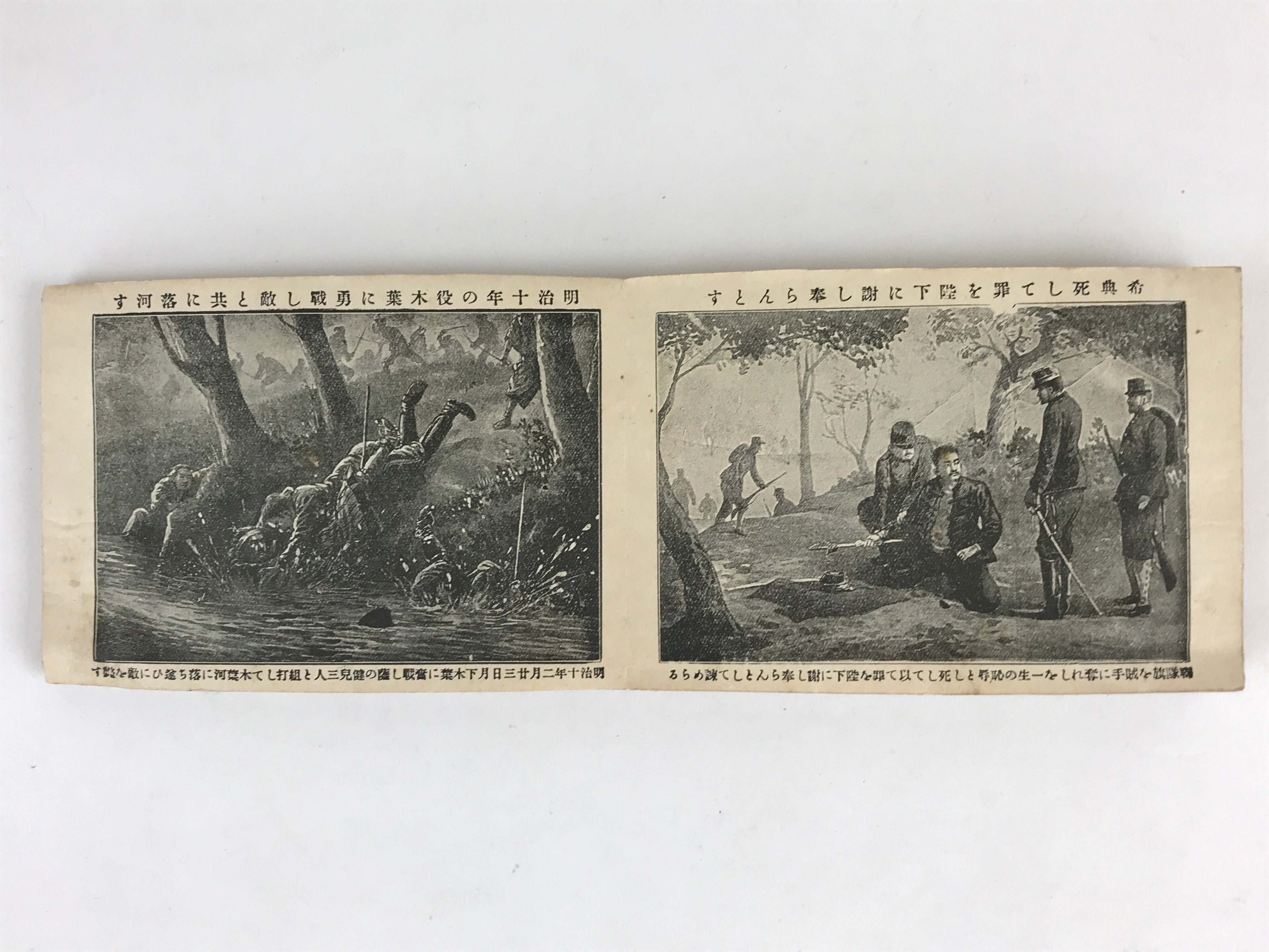Antique C1921 Japanese General Nogi Picture Album Lifetime Book Taisho10 Issue P