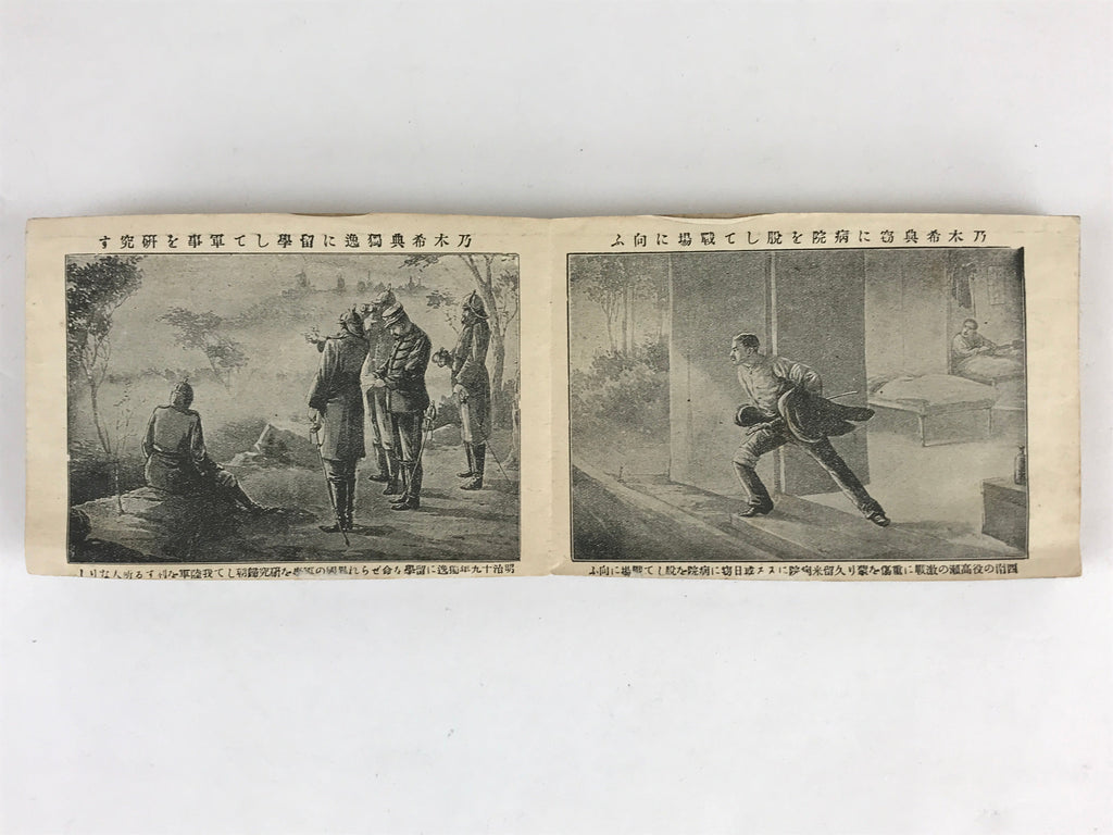 Antique C1921 Japanese General Nogi Picture Album Lifetime Book Taisho10 Issue P