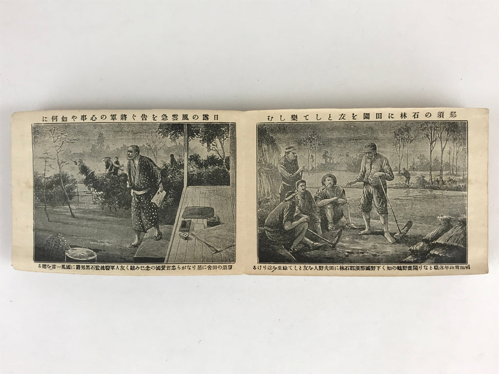 Antique C1921 Japanese General Nogi Picture Album Lifetime Book Taisho10 Issue P
