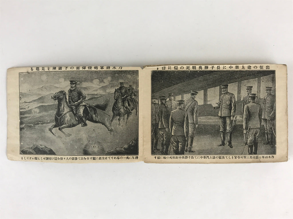 Antique C1921 Japanese General Nogi Picture Album Lifetime Book Taisho10 Issue P