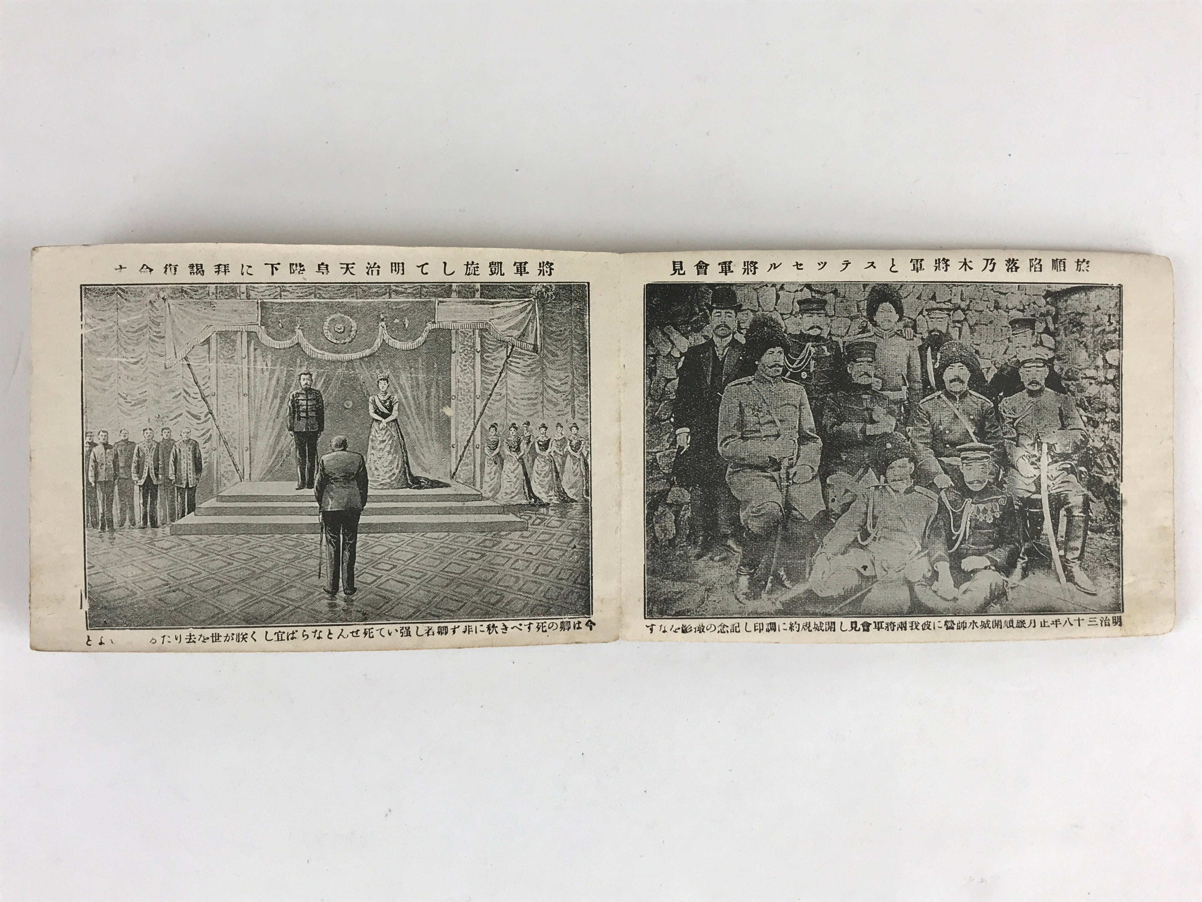Antique C1921 Japanese General Nogi Picture Album Lifetime Book Taisho10 Issue P