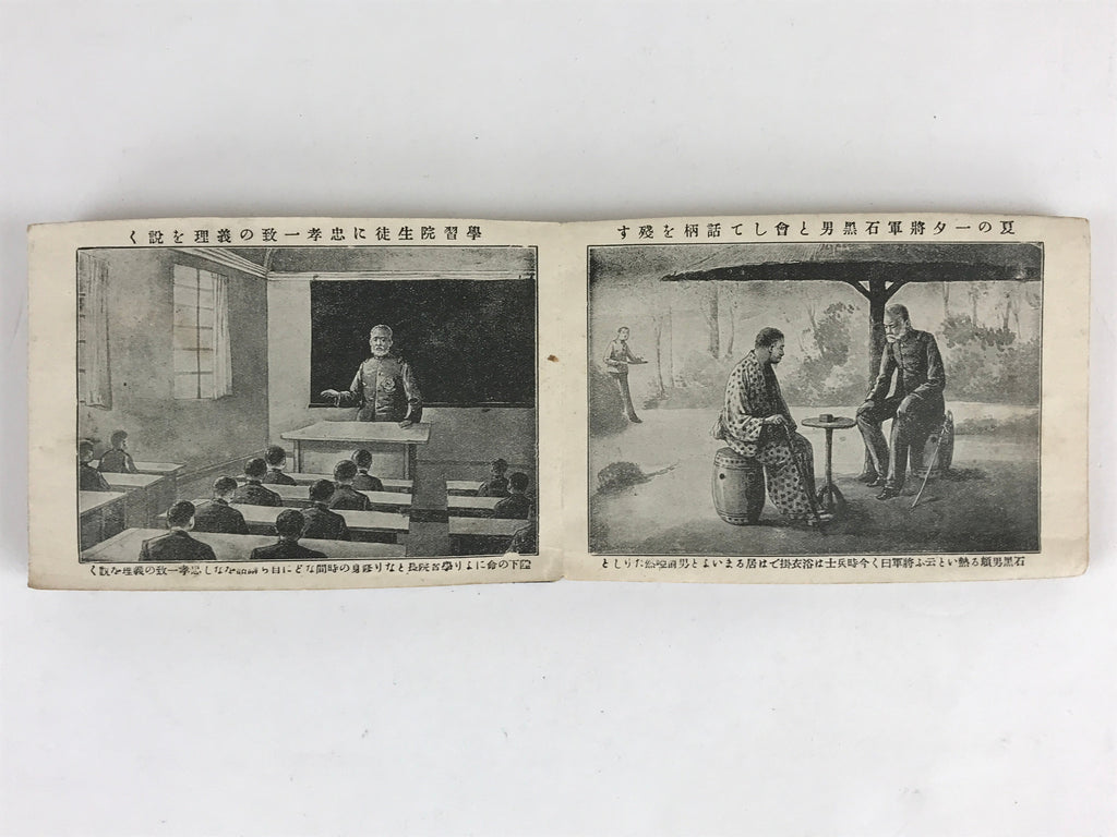 Antique C1921 Japanese General Nogi Picture Album Lifetime Book Taisho10 Issue P
