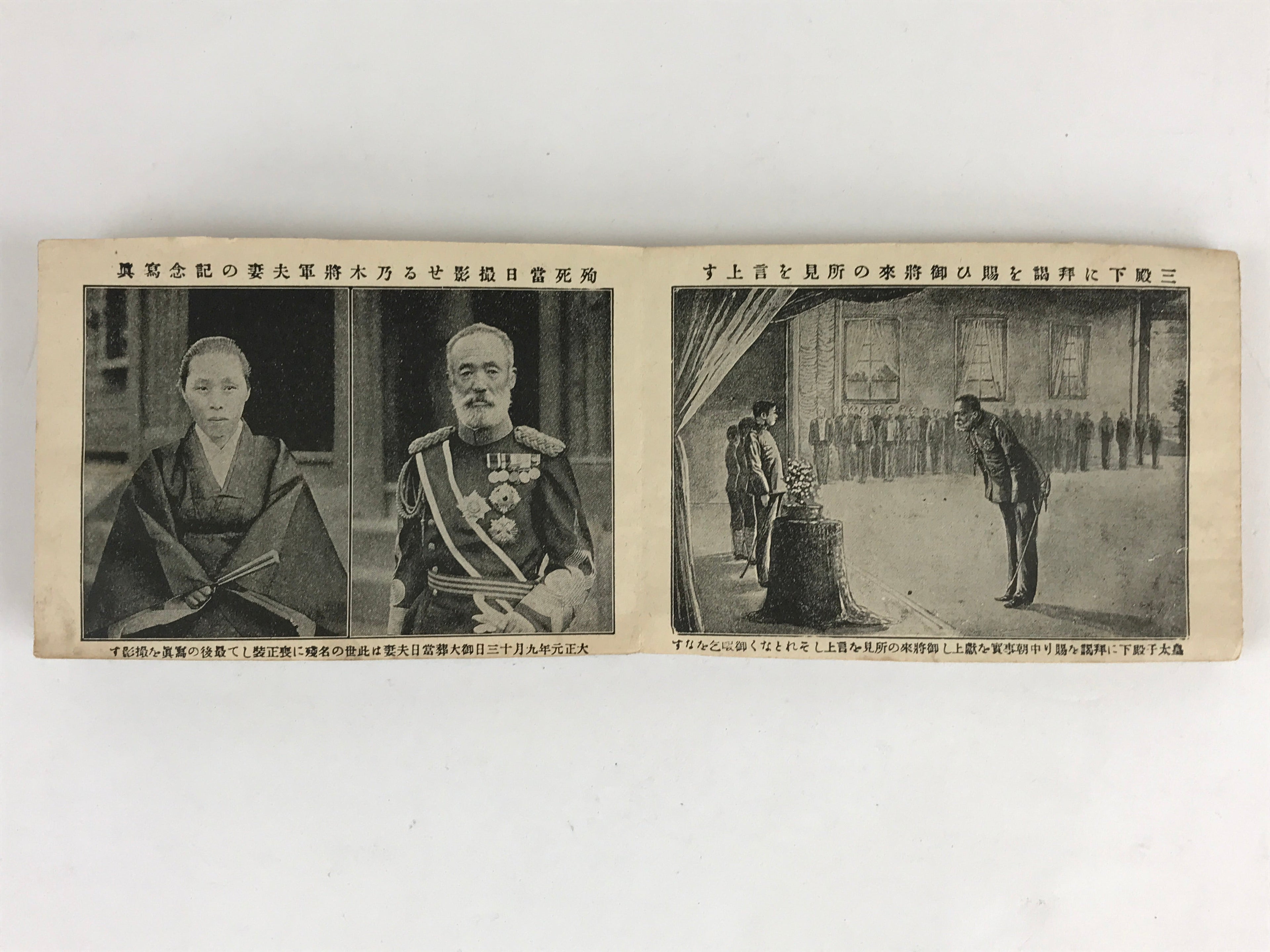 Antique C1921 Japanese General Nogi Picture Album Lifetime Book Taisho10 Issue P