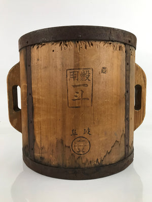 Antique C1950 Japanese Handmade Wood Masu Ittomasu Rice Bucket Brown BK32