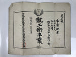 Antique Japanese Army Infantry Shoemaker Graduation Certificate C1915 Paper P402