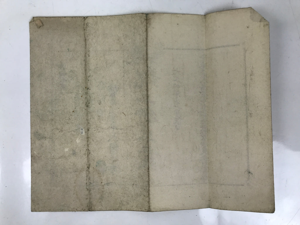 Antique Japanese Army Infantry Shoemaker Graduation Certificate C1915 Paper P402