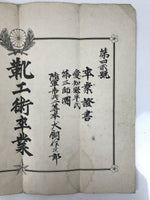 Antique Japanese Army Infantry Shoemaker Graduation Certificate C1915 Paper P402