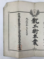 Antique Japanese Army Infantry Shoemaker Graduation Certificate C1915 Paper P402