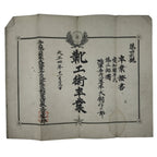 Antique Japanese Army Infantry Shoemaker Graduation Certificate C1915 Paper P402