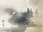 Antique Japanese Art Book Drawing Painting Paper Brown Signature Red Seal FL255