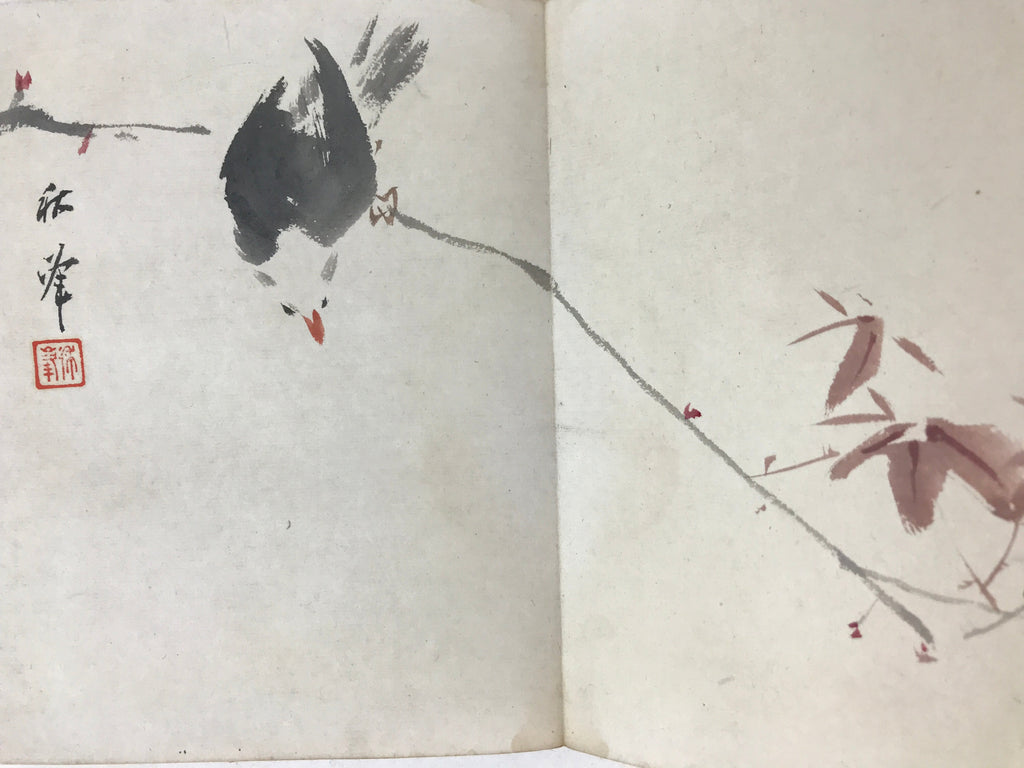 Antique Japanese Art Book Drawing Painting Paper Brown Signature Red Seal FL255