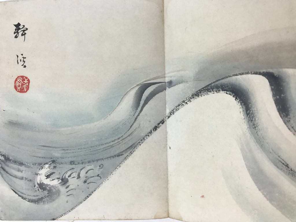 Antique Japanese Art Book Drawing Painting Paper Brown Signature Red Seal FL255
