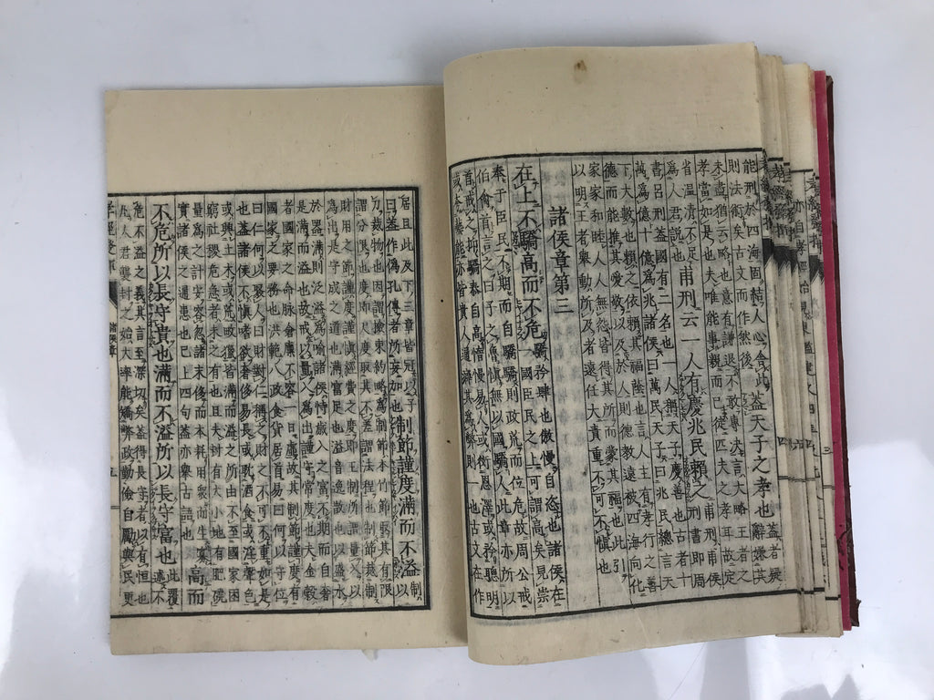 Antique Japanese Book C1830 Koukyouhakki Confucius Philosophy BA606