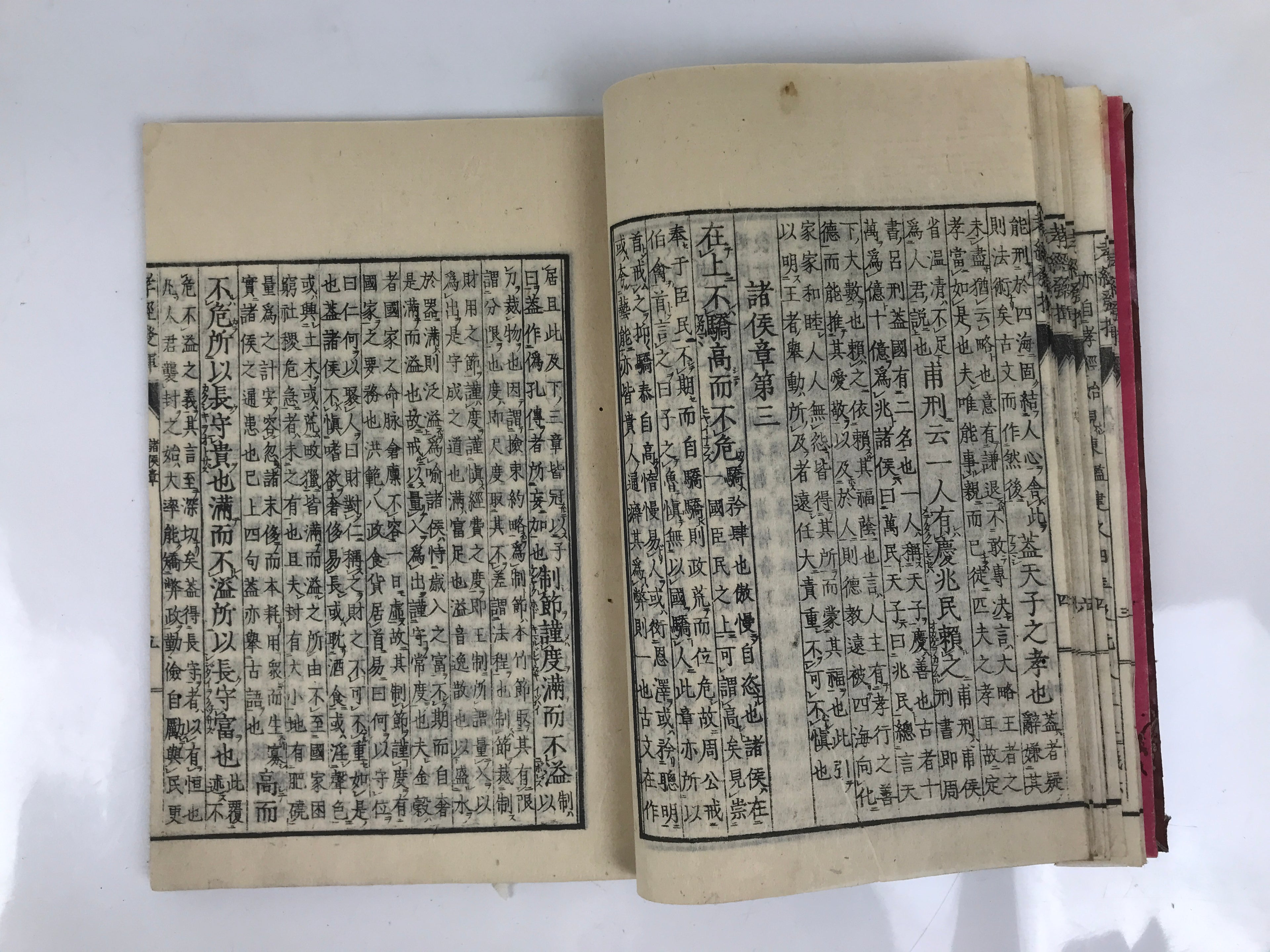 Antique Japanese Book C1830 Koukyouhakki Confucius Philosophy BA606