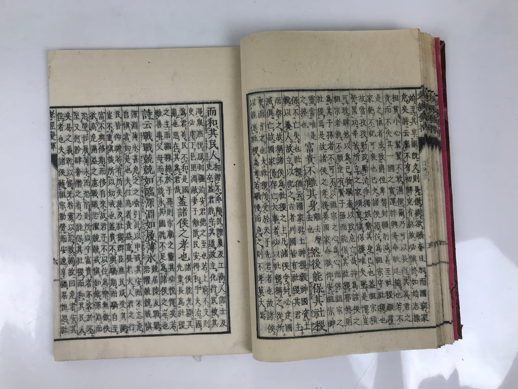 Antique Japanese Book C1830 Koukyouhakki Confucius Philosophy BA606