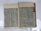 Antique Japanese Book C1830 Koukyouhakki Confucius Philosophy BA606
