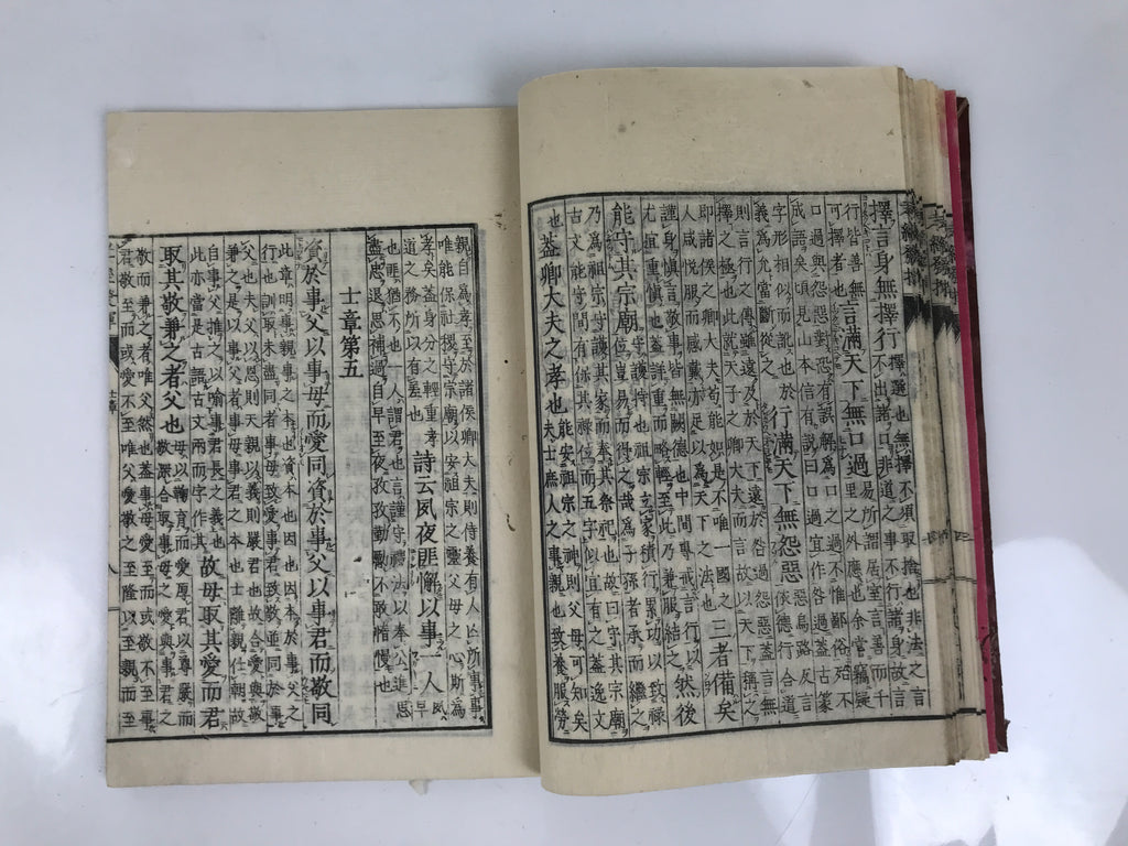 Antique Japanese Book C1830 Koukyouhakki Confucius Philosophy BA606