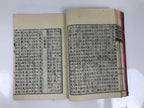 Antique Japanese Book C1830 Koukyouhakki Confucius Philosophy BA606
