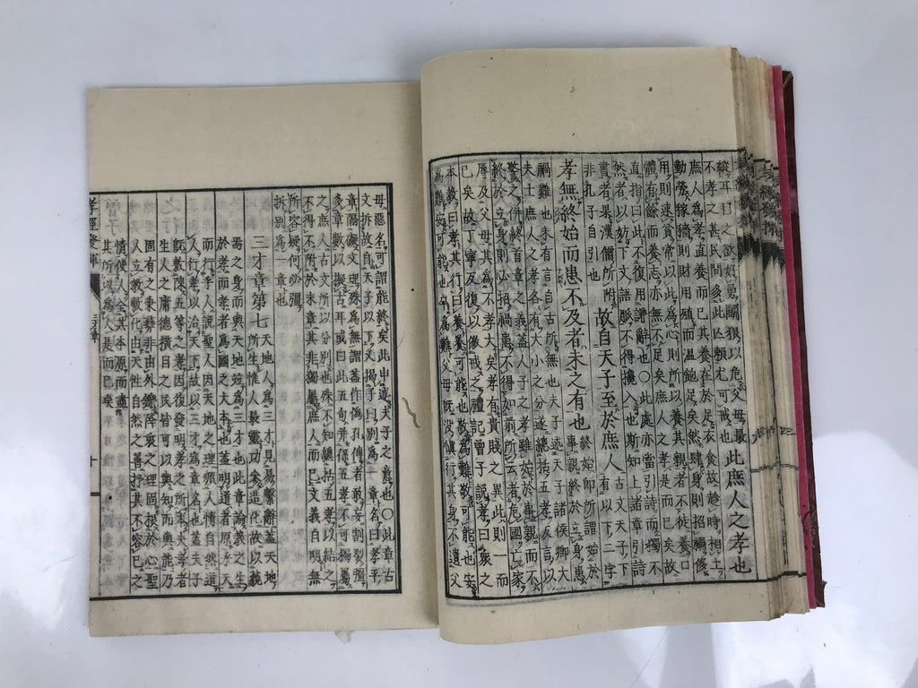 Antique Japanese Book C1830 Koukyouhakki Confucius Philosophy BA606