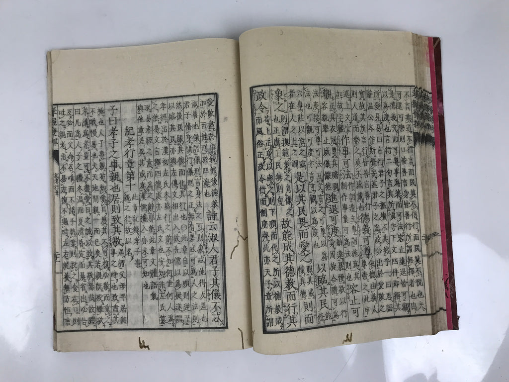 Antique Japanese Book C1830 Koukyouhakki Confucius Philosophy BA606