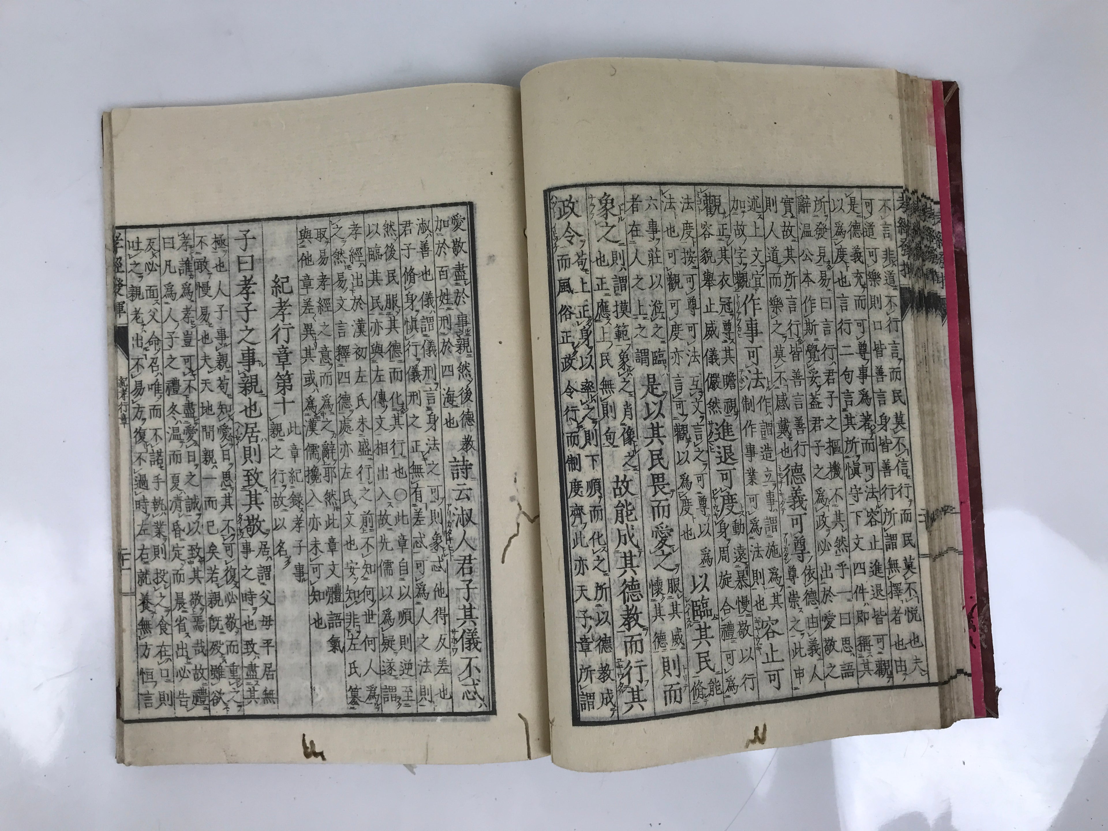 Antique Japanese Book C1830 Koukyouhakki Confucius Philosophy BA606