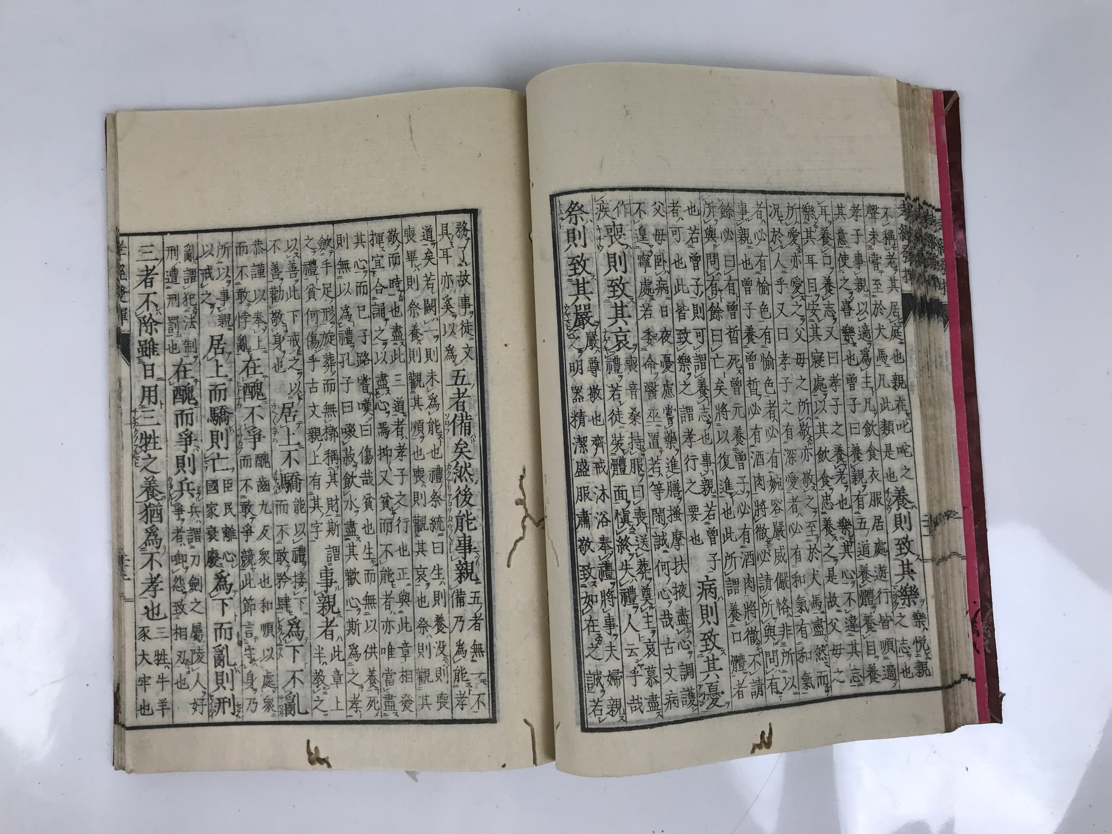 Antique Japanese Book C1830 Koukyouhakki Confucius Philosophy BA606