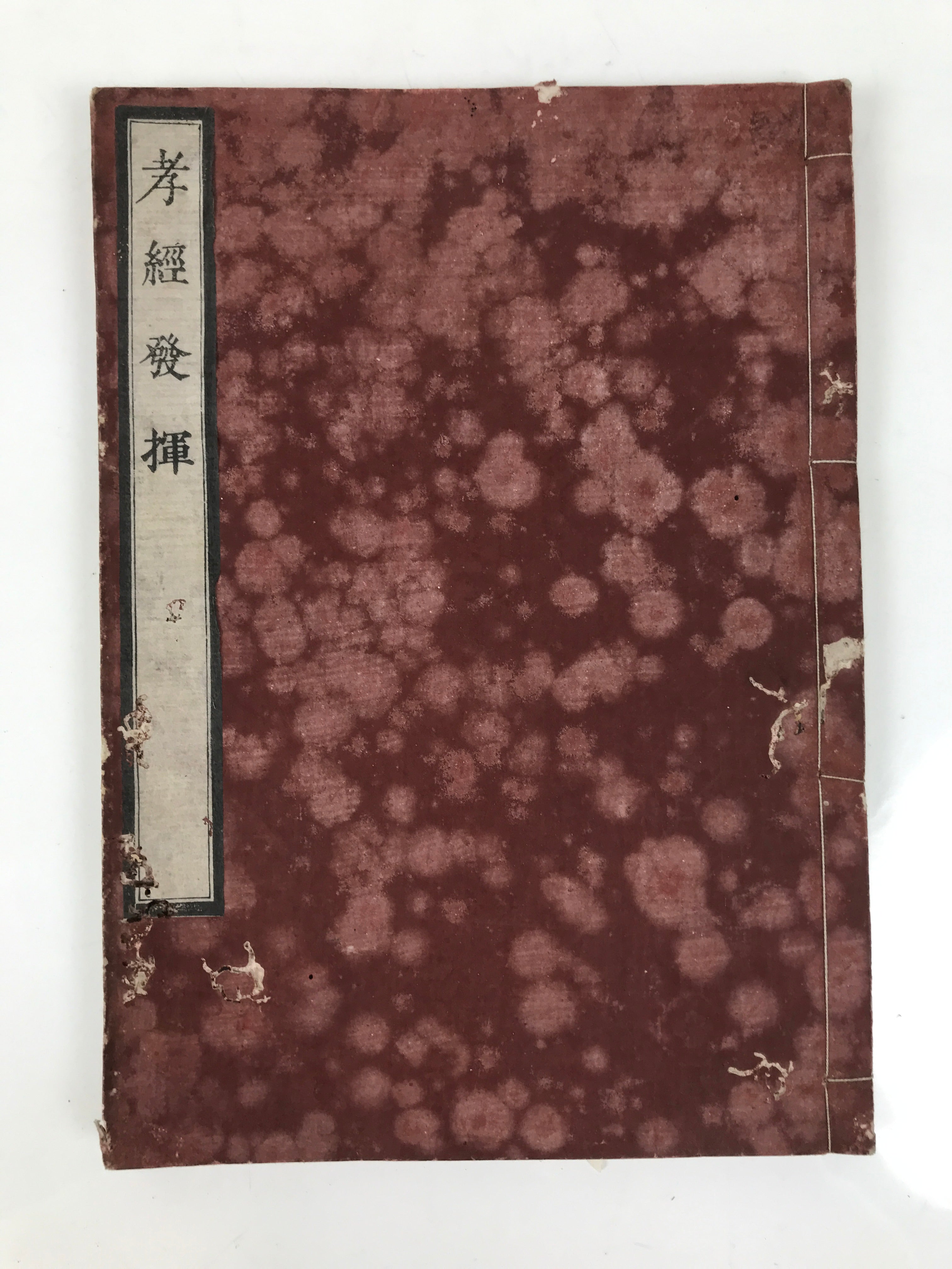 Antique Japanese Book C1830 Koukyouhakki Confucius Philosophy BA606