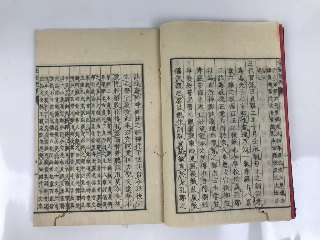 Antique Japanese Book C1830 Koukyouhakki Confucius Philosophy BA606