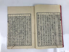 Antique Japanese Book C1830 Koukyouhakki Confucius Philosophy BA606