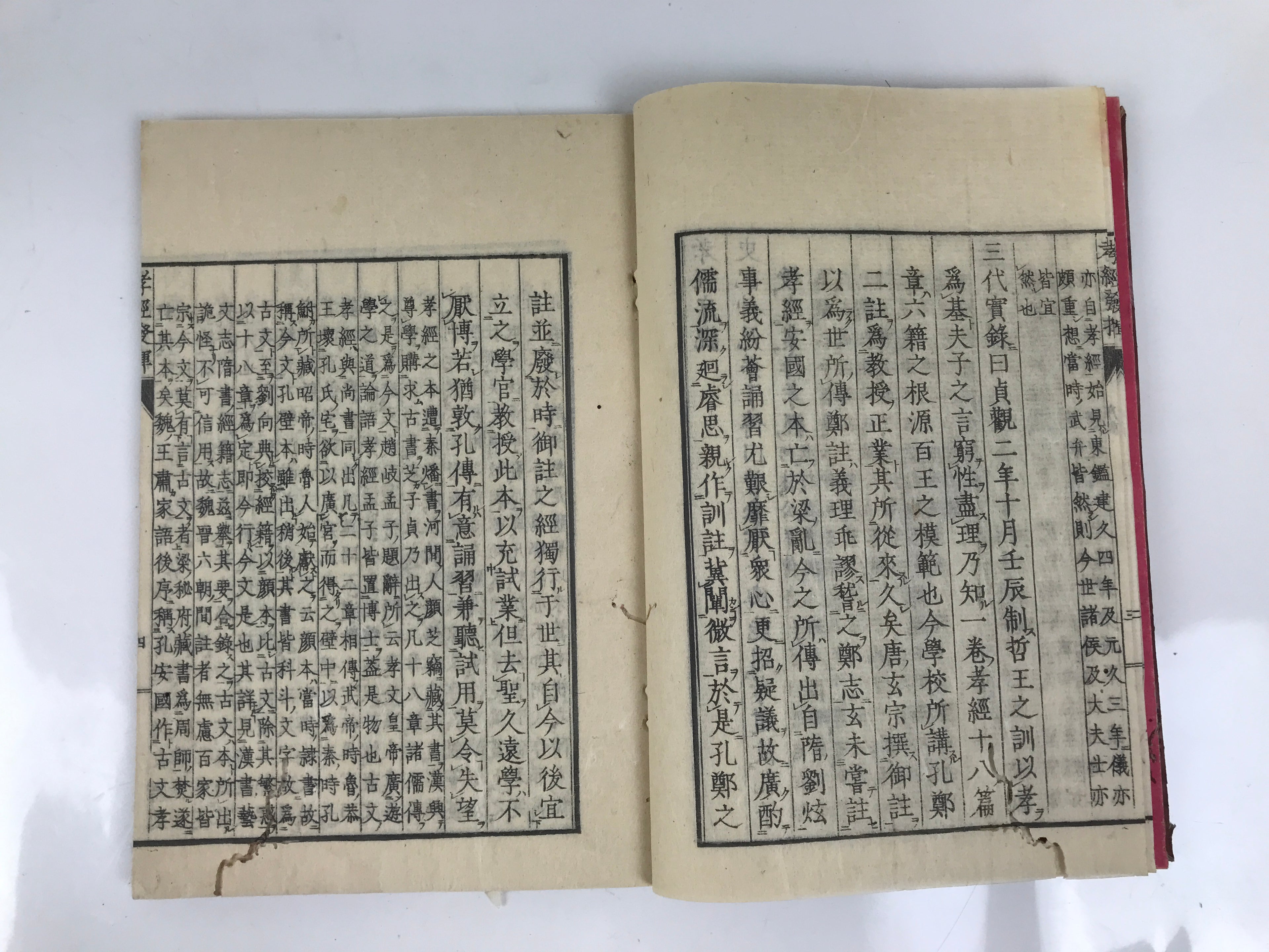 Antique Japanese Book C1830 Koukyouhakki Confucius Philosophy BA606