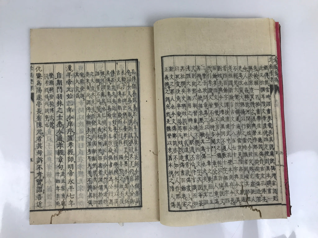 Antique Japanese Book C1830 Koukyouhakki Confucius Philosophy BA606