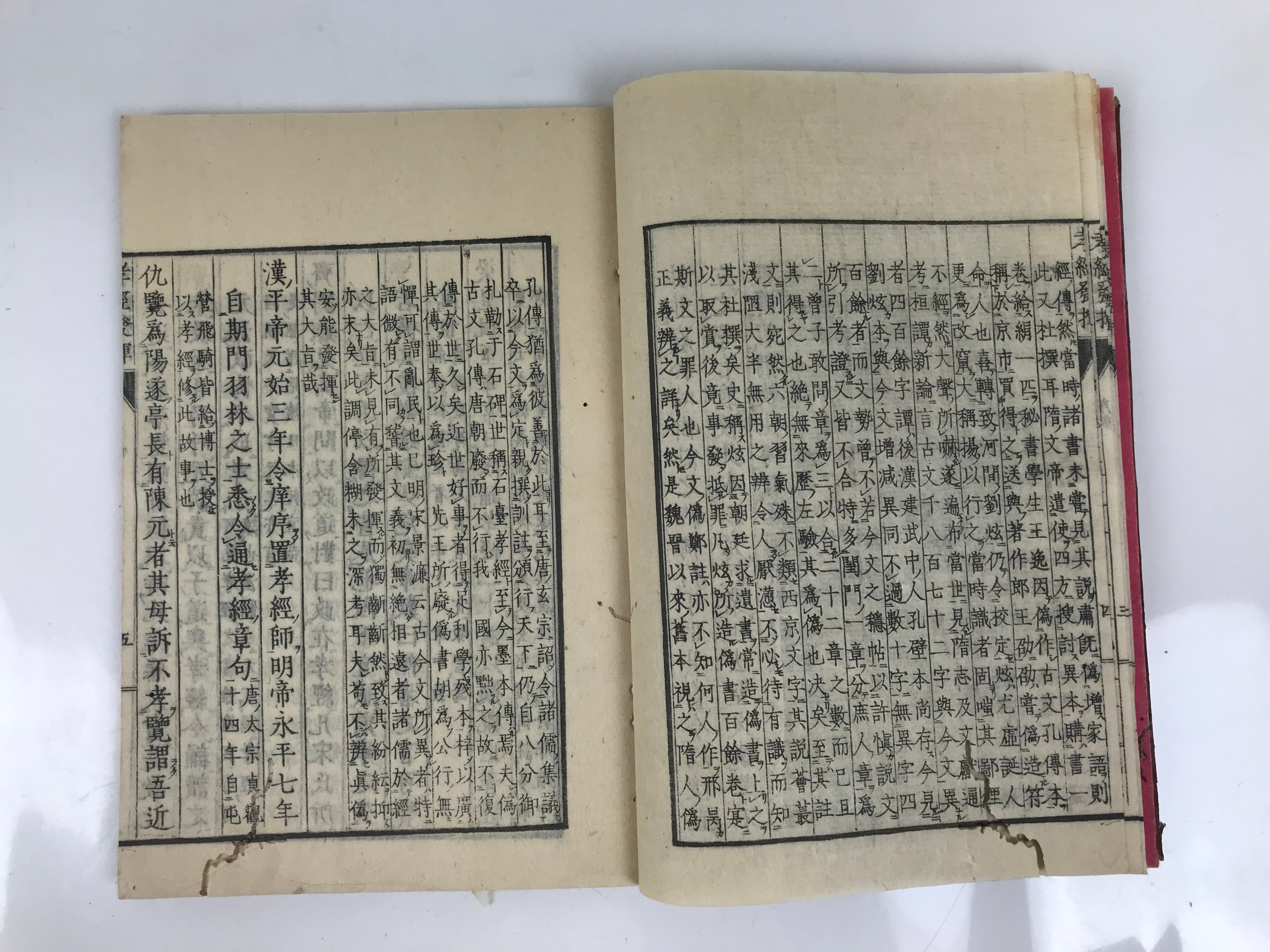 Antique Japanese Book C1830 Koukyouhakki Confucius Philosophy BA606